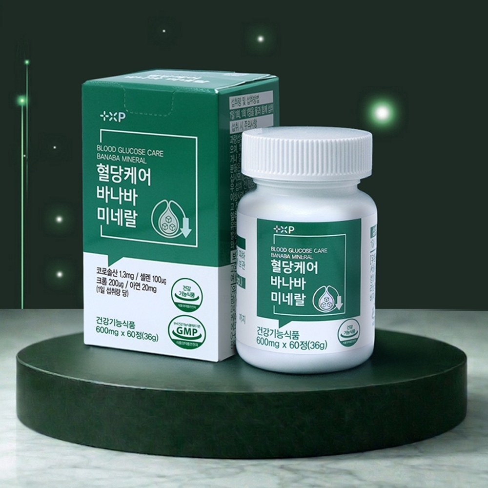식후 혈당 관리 조절 영양제 혈당케어 바나바 미네랄 - 상세 이미지 3