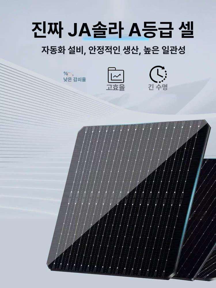 베란다 태양광 세트 미니 거치형 고효율 모듈 전국 발전 장치 주택용 - 상세 이미지 3