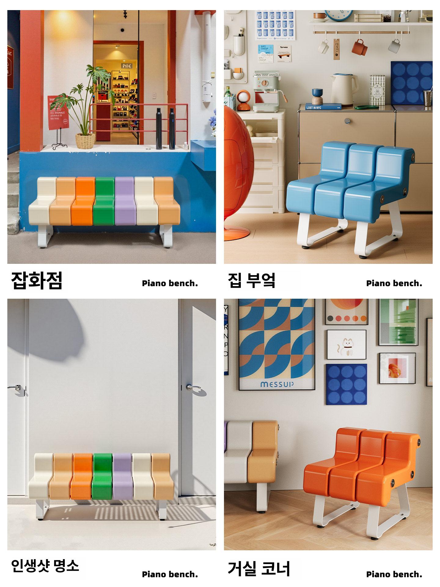 파스텔컬러 야외벤치 체어 라지 퍼플 야외 실내 겸용 모던 감성 일자형 분리형 디자인 3피스 그린 - 상세 이미지 5