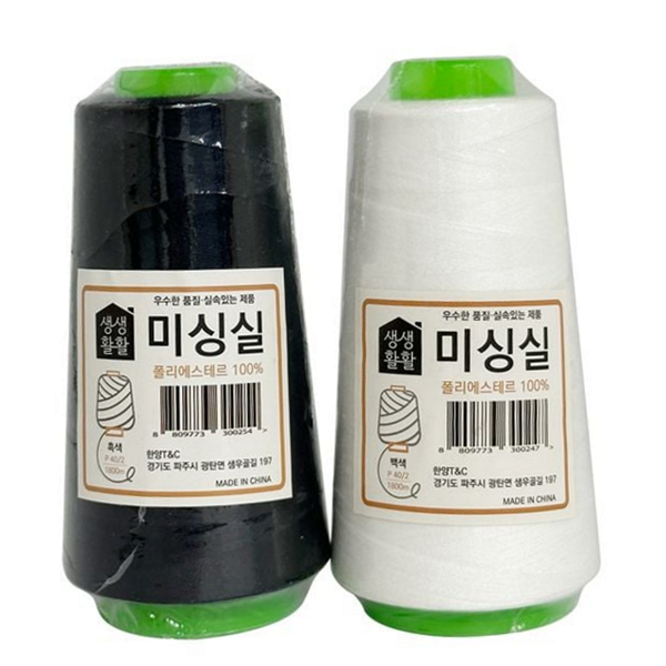 수선용 미싱 재봉실 가정용 폴리에스터 재봉실 튼튼한 핸드메이드 의류 바느질 - 상품 이미지