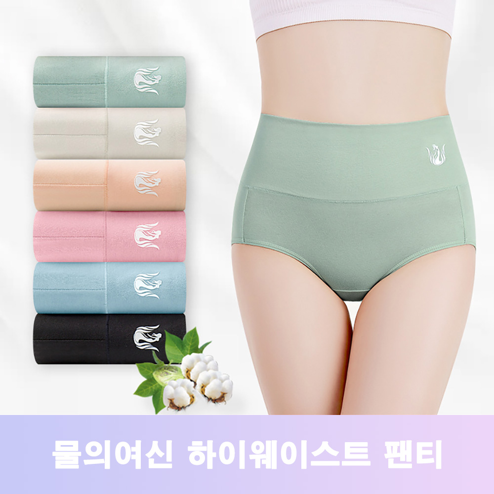 물의여신 복부를 잘 잡아주는 하이웨이스트 데일리 여성면팬티 요일팬티 - 상품 이미지
