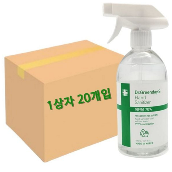 500ml 액체형 손소독제 에탄올 스프레이 손소독제 의약외품 대용량 - 상품 이미지