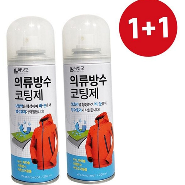 강력 의류 방수 스프레이 신발 섬유 방수 스프레이 코팅 발수 - 상품 이미지