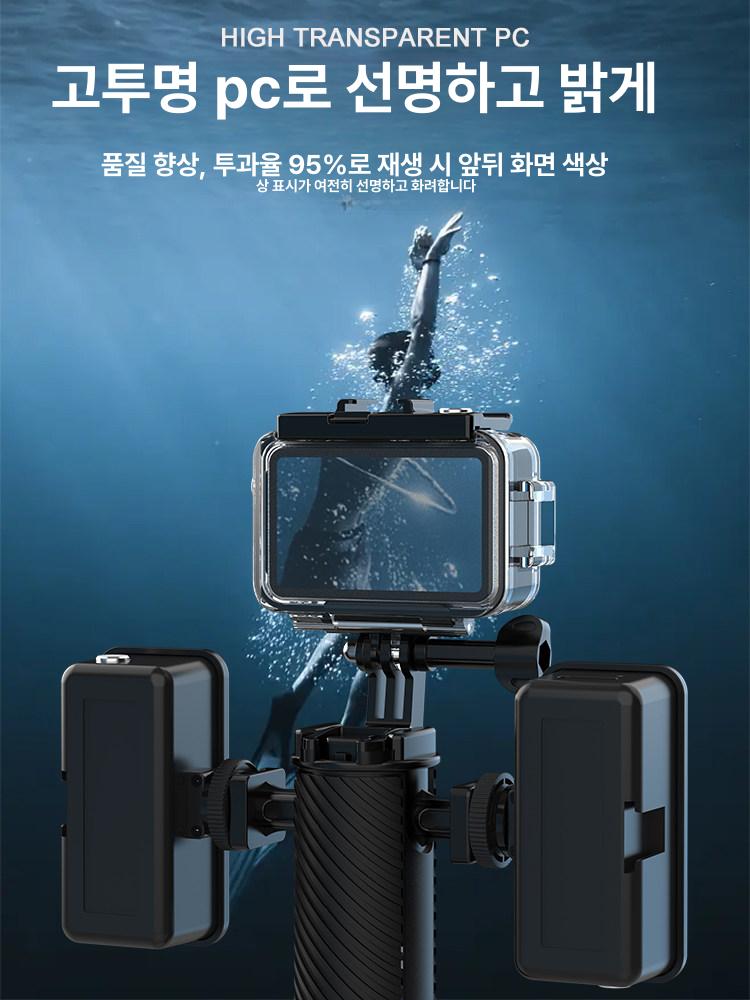 카메라케이스 촬영 케이스 수조 수족관 조경 조명 수중 야외 리모컨 스펙트럼 보호 - 상세 이미지 4