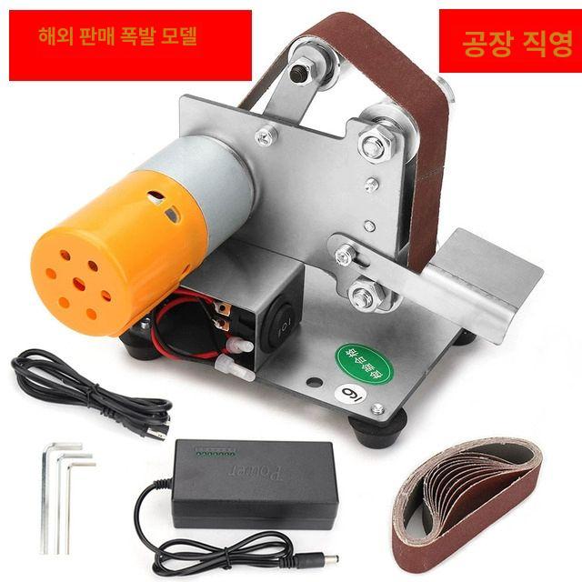 샌딩기 벨트 사포 그라인더 탁상용 목공 금속 소형 기계 도구 메탈 - 상세 이미지 2