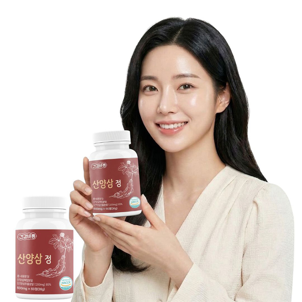 산양삼 추출물 효능 600mg x 120정 - 상품 이미지