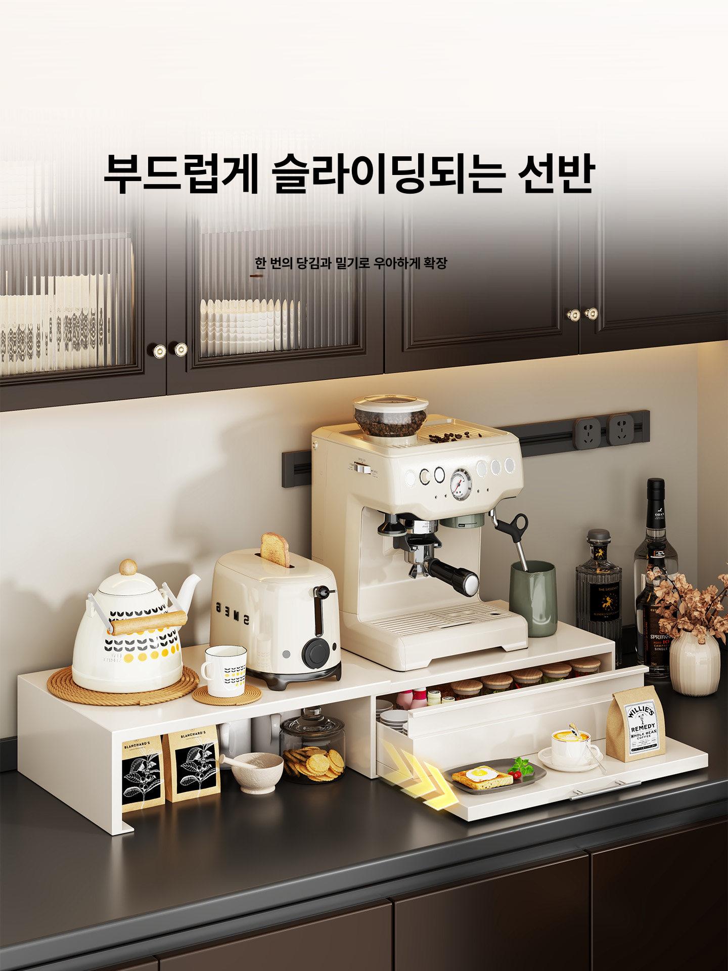 철제 확장형 슬라이딩 2단 전자레인지 선반 보조 조리대 겸용 다용도 주방 수납장 크림화이트 1단 표준형 - 상세 이미지 3