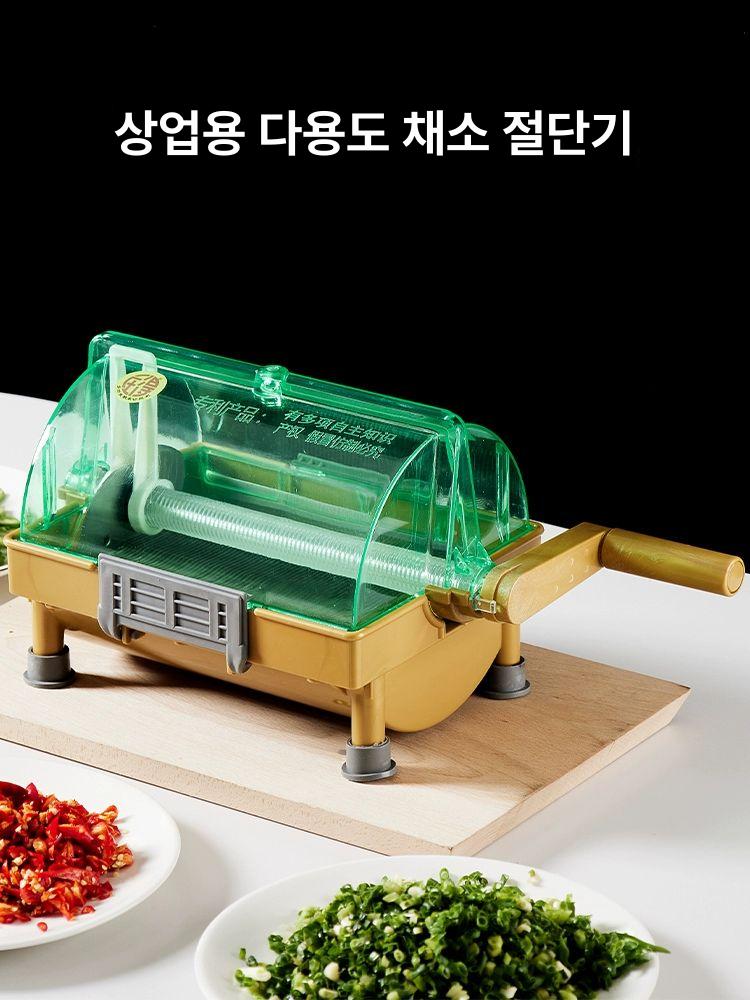 채소 절단기 손질 고추 써는 기계 레스토랑 식당 슬라이서 야채 절단기 냉장고용 저장 - 상세 이미지 5