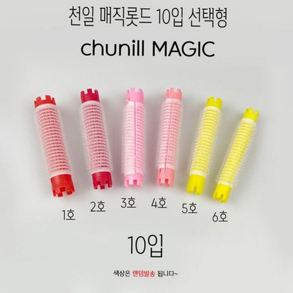 매직 헤어롤 웨이브 찍찍이 헤어롤 뿌리 볼륨 간편 - 상품 이미지