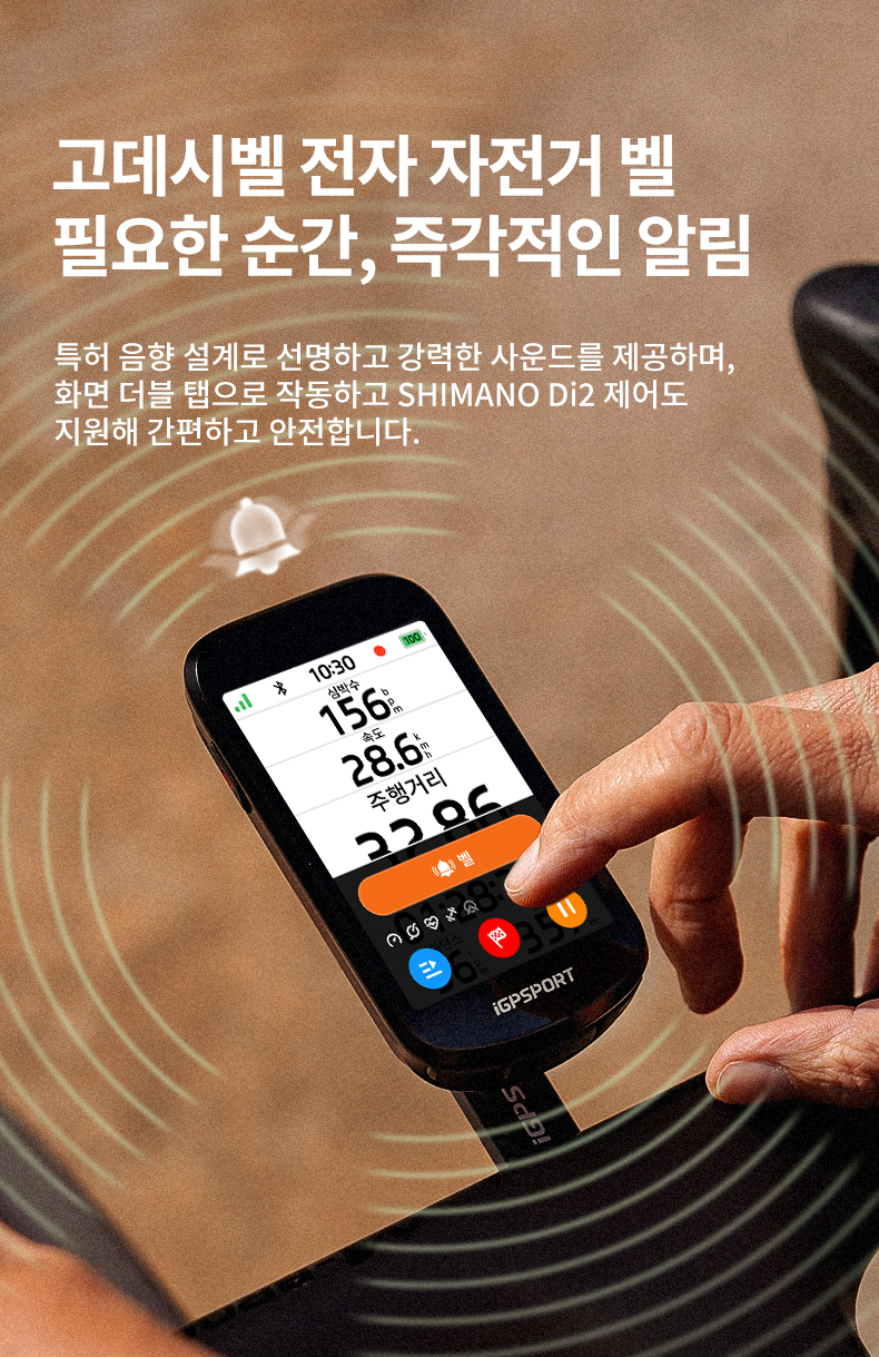 iGPSPORT BSC500 터치스크린 자전거 GPS 속도계 - 상세 이미지 2