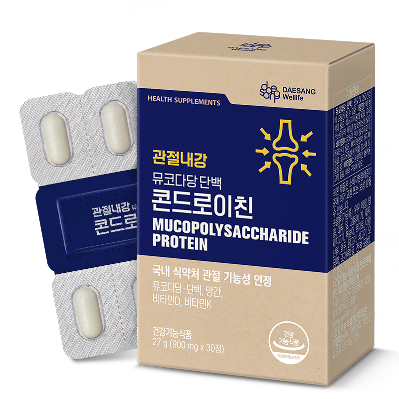 [네이버단독] 웰라이프 마음한상자 포 맨 오메가3 콘드로이친 옥타코사놀 + 그림비 작가 콜라보 파우치 - 상세 이미지 3