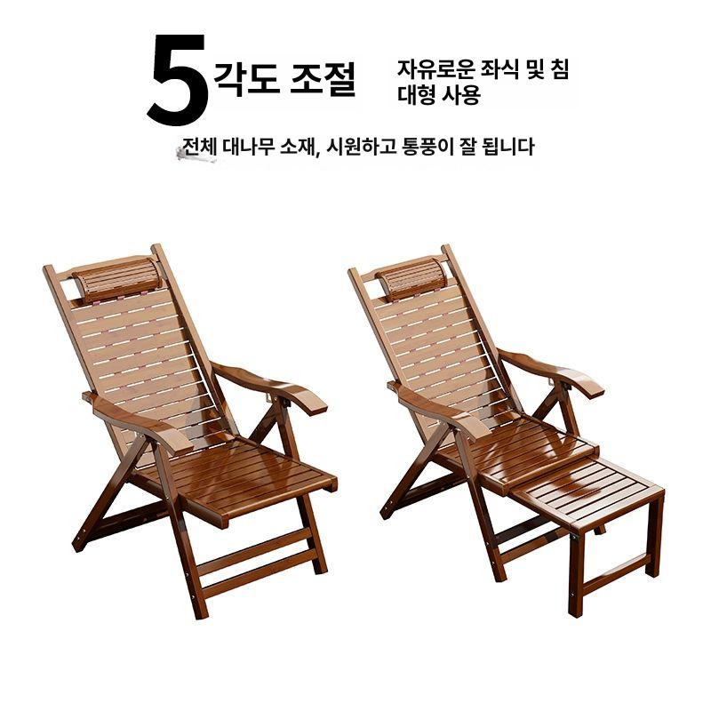 간이 접이식 대나무 원목 휴식 발코니 캠핑 카페 호텔 풀빌라 가정용 - 상세 이미지 5