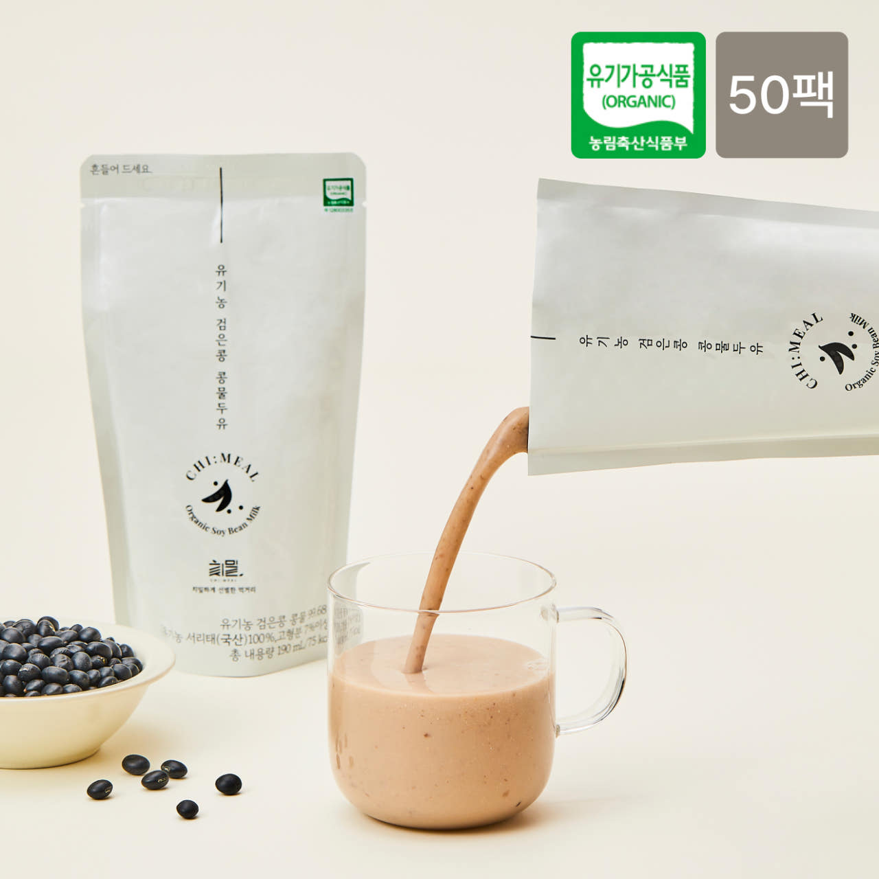 치밀 유기농 검은콩 콩물 두유 국내산 서리태 190ml, 50개 이미지 2