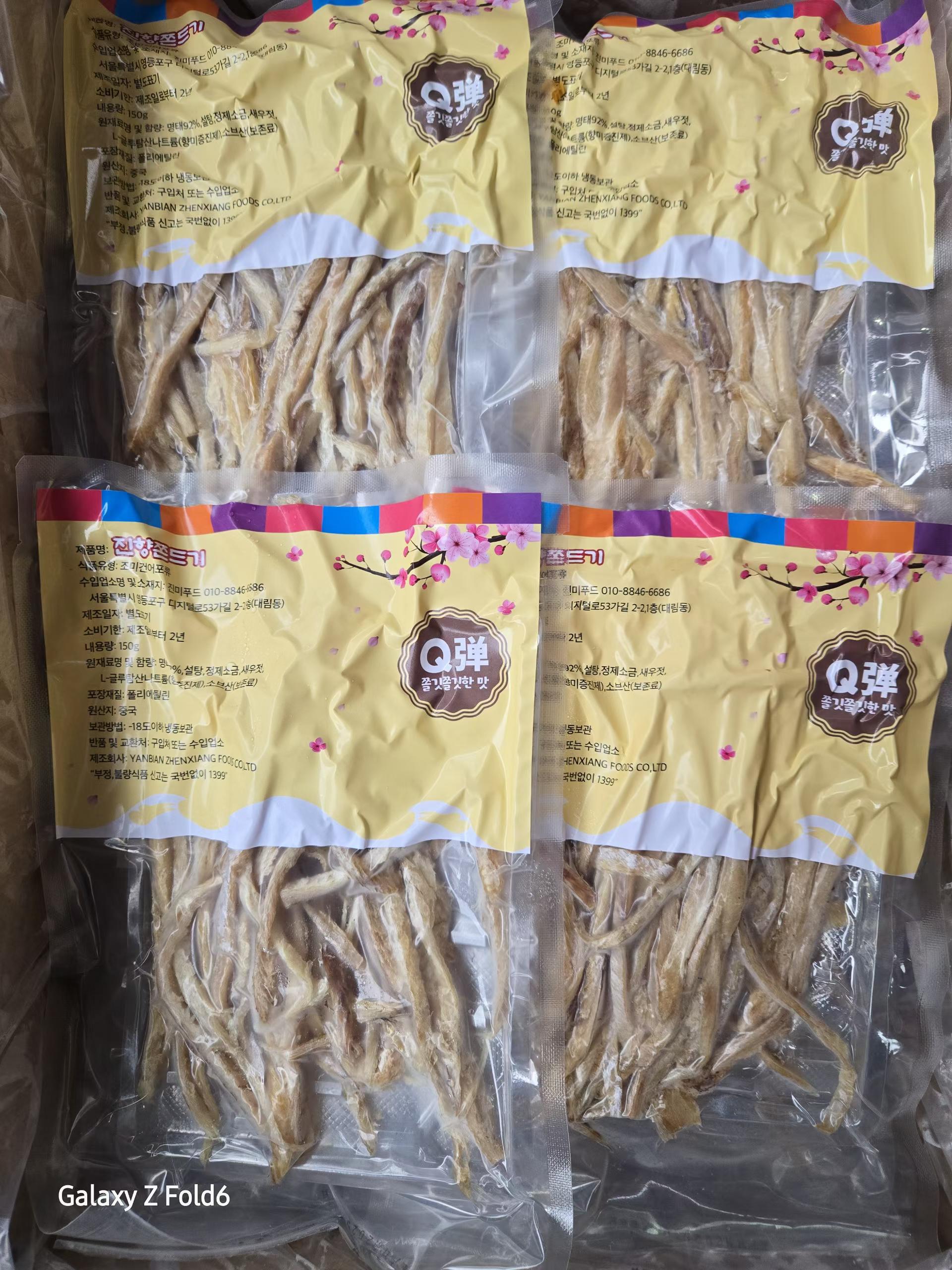 진미식품 진향쫀드기 150g 3봉지 소스 3개 - 상품 이미지