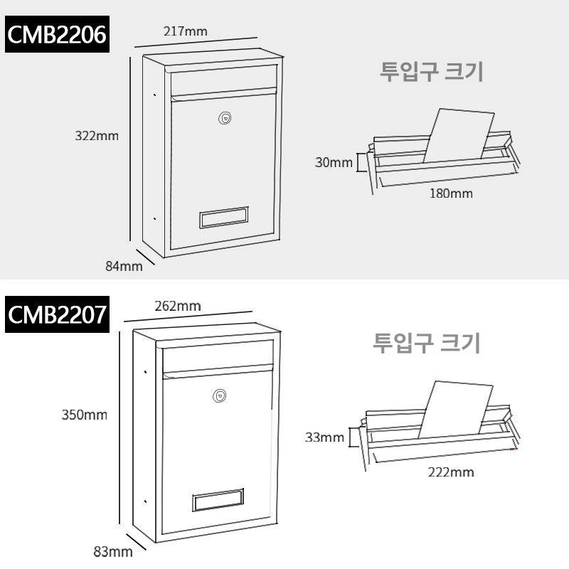 대형 문서함 우편함 투표함 서류 보관함 비밀번호 잠금 인테리어 우체통 편지함 - 상세 이미지 3