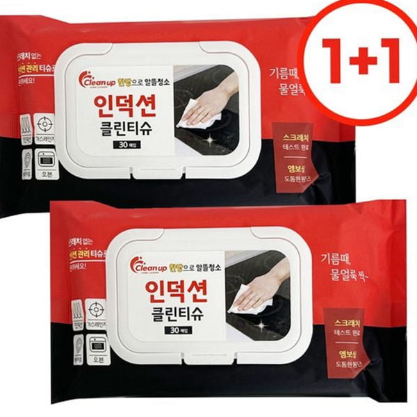 다목적 인덕션 청소 티슈 스토브 가스 레인지 청소 티슈 기름때 - 상품 이미지