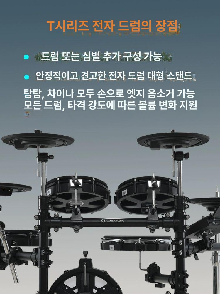 전자드럼 베이스 패드 페달 드럼스틱 경량 휴대용 전문가용 악기 - 상세 이미지 2