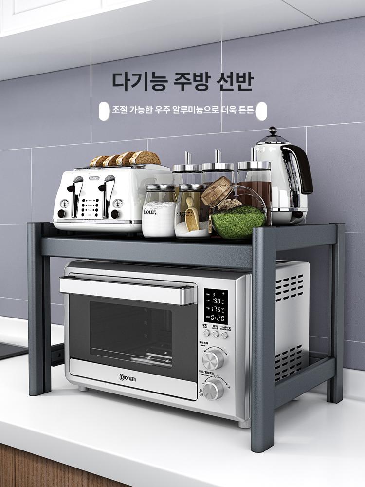 전자렌지선반 전자레인지 선반 튼튼한 블랙 주방 오븐 다용도 1단 상단 수납 정리대 공간활용 단층 없음 - 상품 이미지