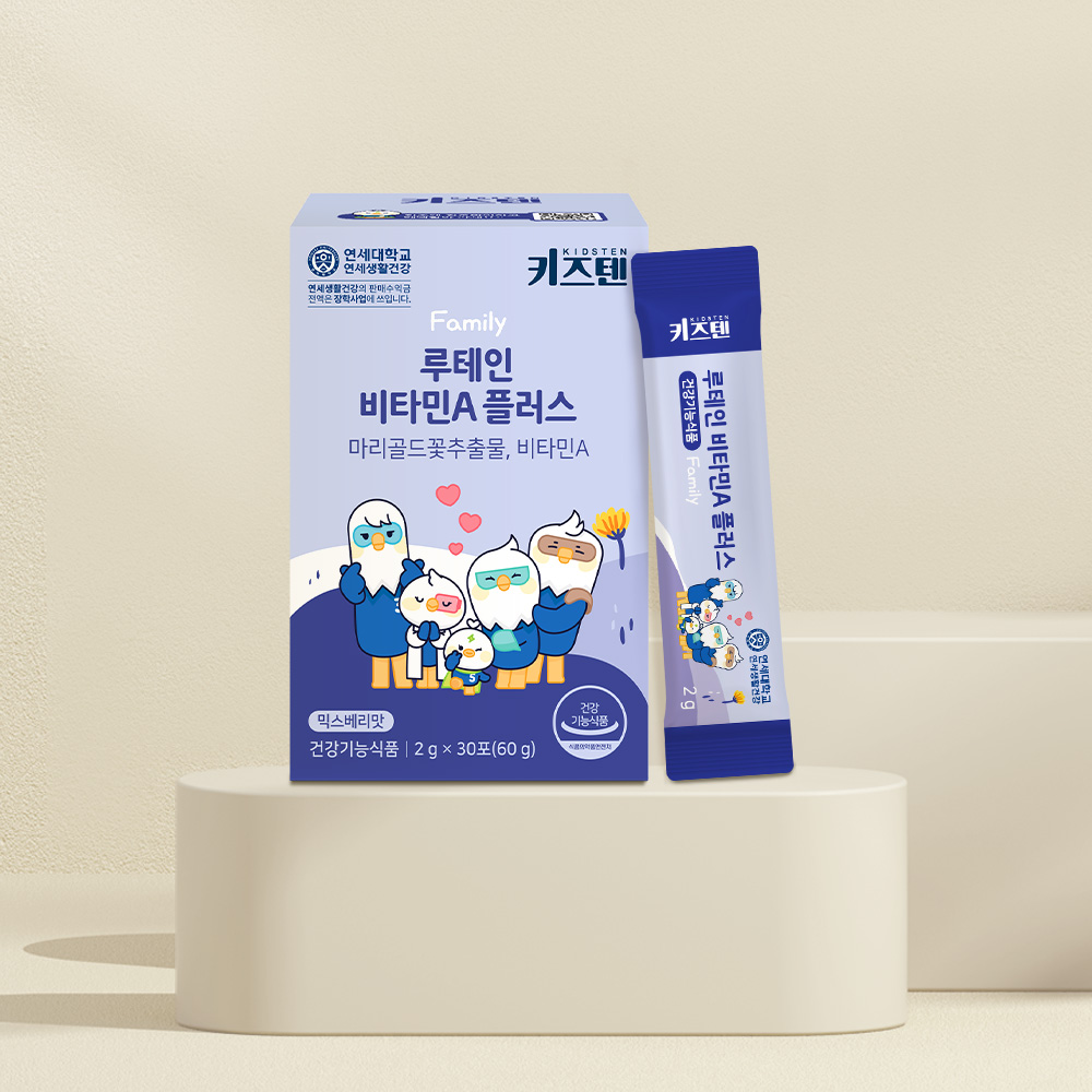 연세 키즈텐 루테인 플러스 눈건강 2중기능성 비타민A 영양제 믹스베리맛 30포, 2개 - 상세 이미지 2