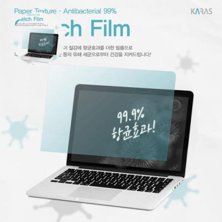 스케치필름 레노버 Yoga ORCHID Duet7 7W