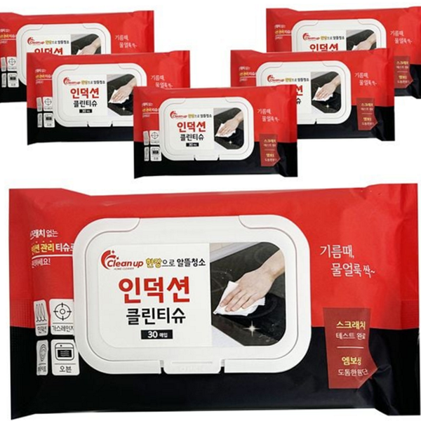 일회용 인덕션 청소 티슈 가정용 인덕션 청소 물티슈 찌든때 제거 - 상품 이미지