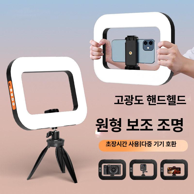 링라이트 색온도 조명 릴스 조명 라이브 촬영 셀카 양손 스트리밍 - 상세 이미지 2
