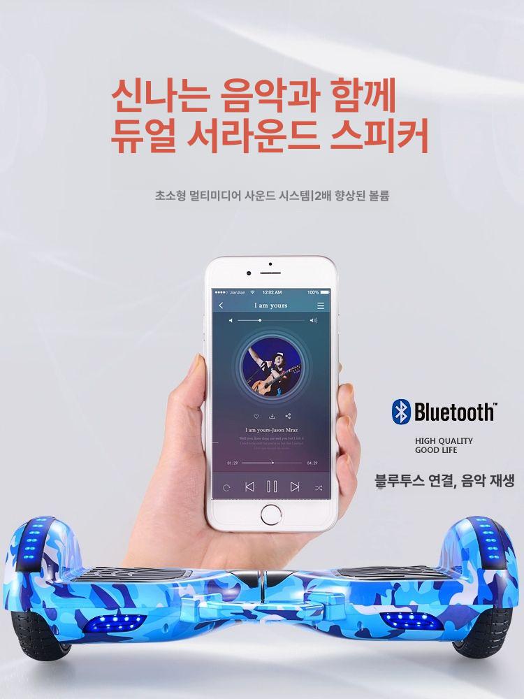 7인치 호버보드 전동휠 투휠전동보드 국내 AS 고강도 플라스틱 바디 스마트 균형감 LED 7인치 스페셜 오퍼 화이트 블루투스 없음 36V - 상세 이미지 2