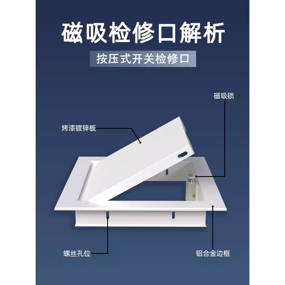 폐쇄식 점검구 화장실 주방 욕실 천장 개폐식 히든 도어 150x150 이미지 6