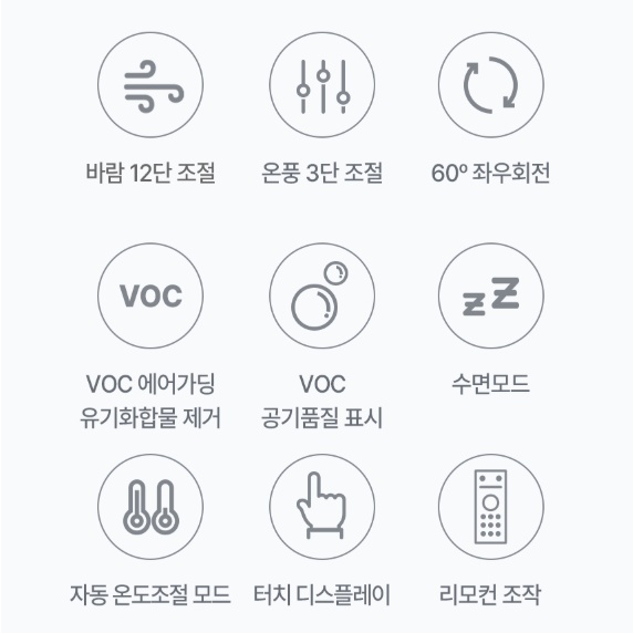 타워형선풍기 난방겸용 반려동물용 리모컨 날개없는선풍기 온풍기 이미지 8