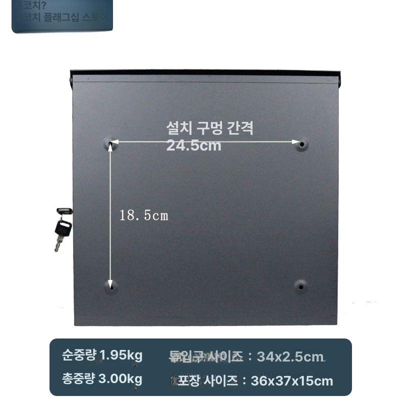 벽걸이우체통 현관 우편함 대형 스테인리스 사서함 벽걸이 택배 펜션 전원주택 - 상세 이미지 5
