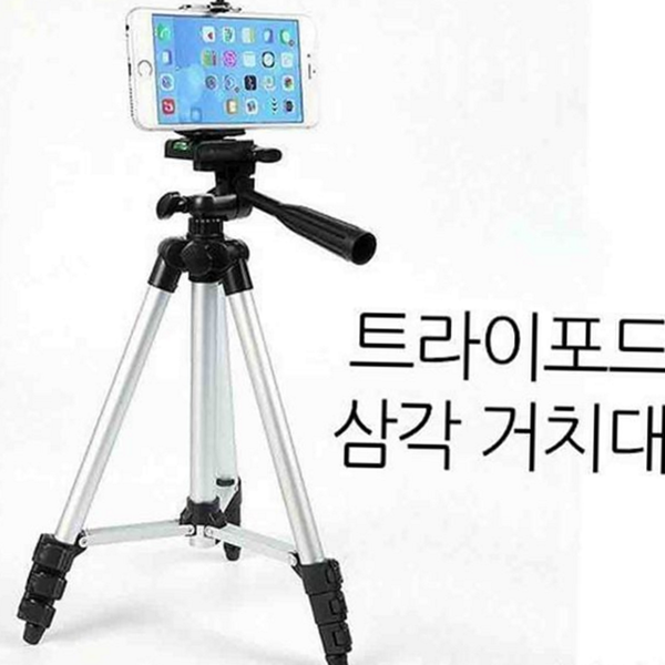 셀카용 스마트폰 삼각대 개인방송 휴대폰 삼각대 휴대용 스탠드 수평계 조절 - 상품 이미지