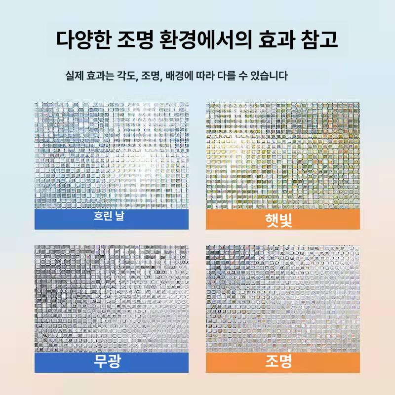 방수 유리문 스티커 방진 유리 보호 필름 오로라 스몰 모자이크 30cm x 1m - 상세 이미지 3