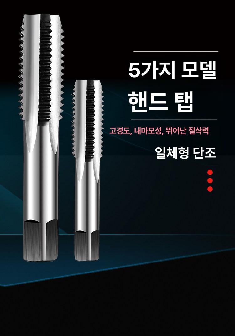 헨리코일세트 나사산보수 리코일 그라스울 공구 홀재생기 - 상세 이미지 3