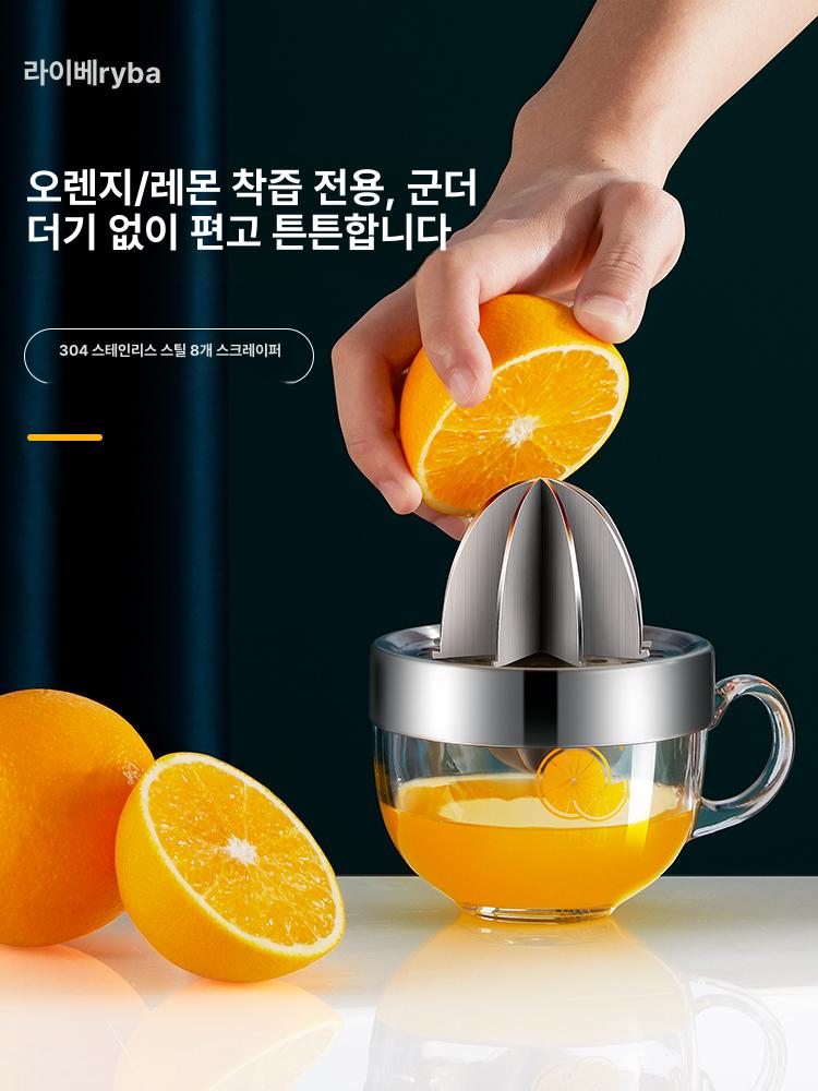 레몬착즙기 레몬즙짜기 스퀴저 스테인리스 수동 착즙기 스텐 수동착즙기 레몬 즙짜기 짜개 - 상세 이미지 3