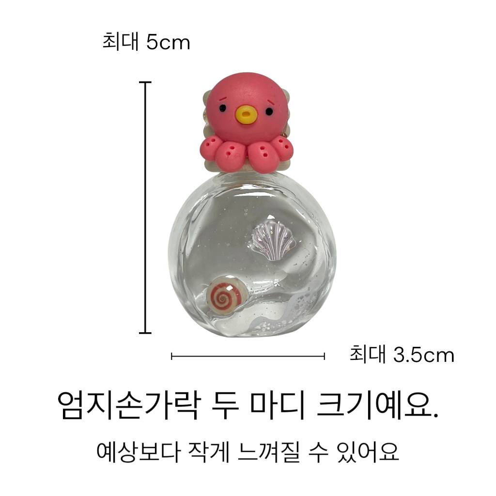 (클립형) 차량방향제 공병 수영을 못하는 문어, 10ml, 1개 - 상세 이미지 4
