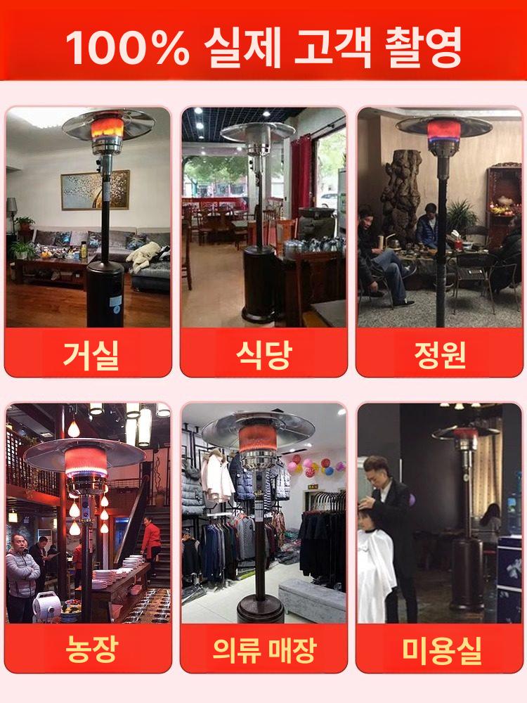 야외난로 매장용 가열로 레스토랑 대기실 히터 스탠딩 연결 버킷커버 헤드 풀리가 난로 - 상세 이미지 5