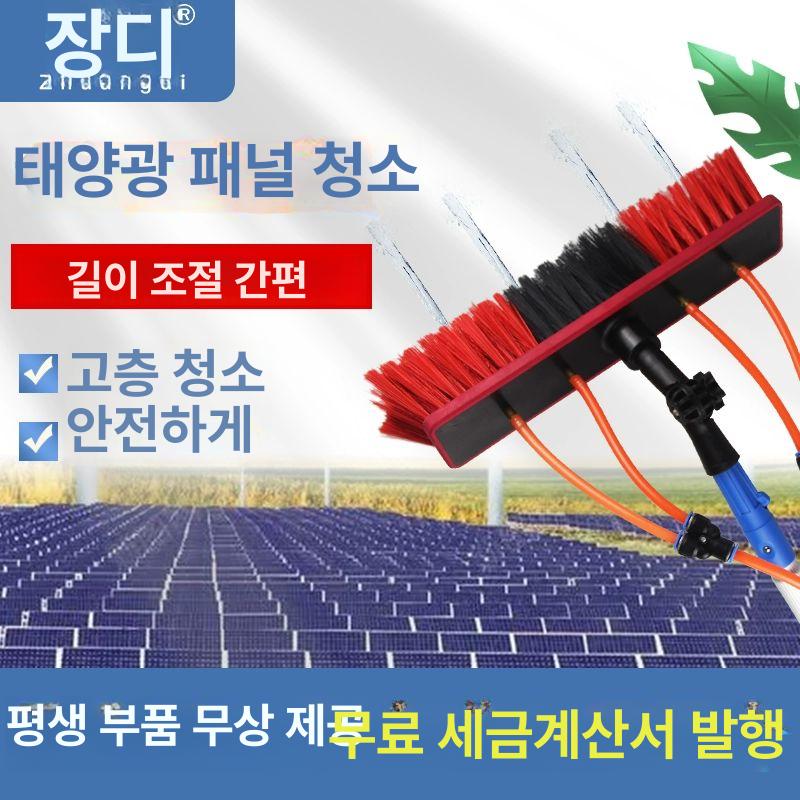 태양광 패널 청소 브러시 모듈 스프레이 유리 청소기 장비 외벽 헤드 간판 물청소 밀대 - 상세 이미지 3