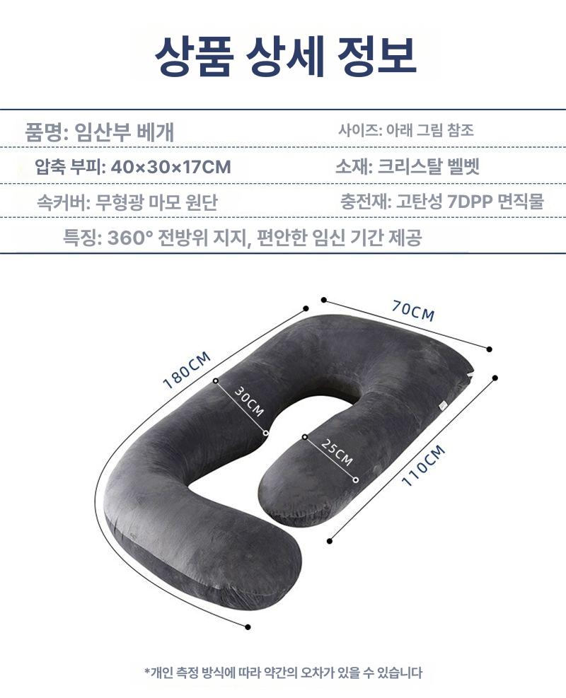 롱베개 필로우 대형 쫀득 바디 코튼 유자 전신 쿠션 - 상세 이미지 5