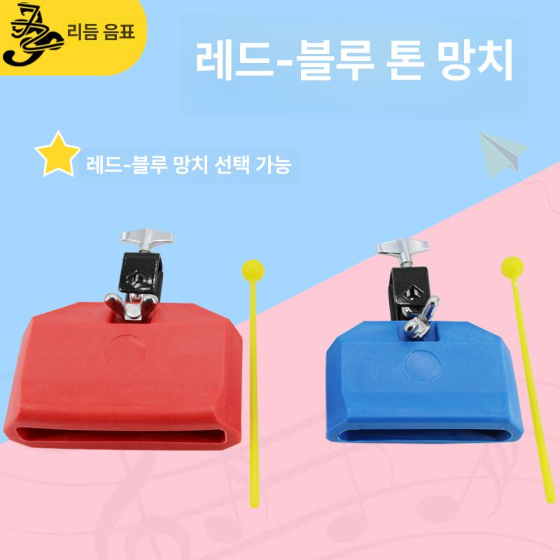 카우벨 휴대용 타악기 뮤지컬 반주 핸드벨 초보자 클래퍼 연습 브래킷 벨 드럼 심벌 소음 - 상세 이미지 2
