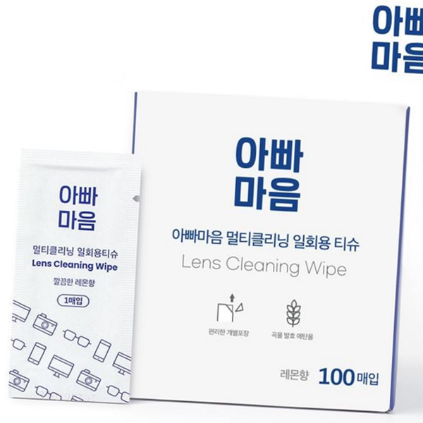 일회용 안경닦이 선글라스 렌즈 클리너 티슈 용품 - 상품 이미지