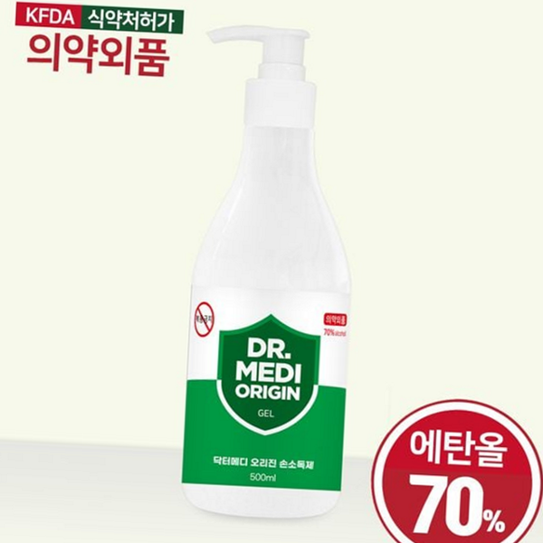 대용량 손소독제 겔 타입 손소독제 휴대용 위생 에탄올 보습 - 상품 이미지