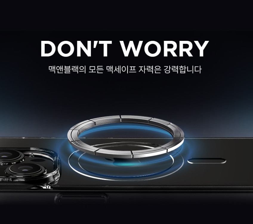맥앤블랙 맥핀 맥세이프 카드지갑 아이폰 갤럭시 호환 가죽 거치대 스탠드 케이스 3장 판매처 상세 정보 이미지 1