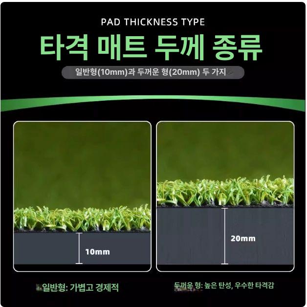 연습용 골프 매트 스윙 퍼팅 타격 인조잔디 실내 타석 페이체스토어 트레이닝 실내외 - 상세 이미지 4