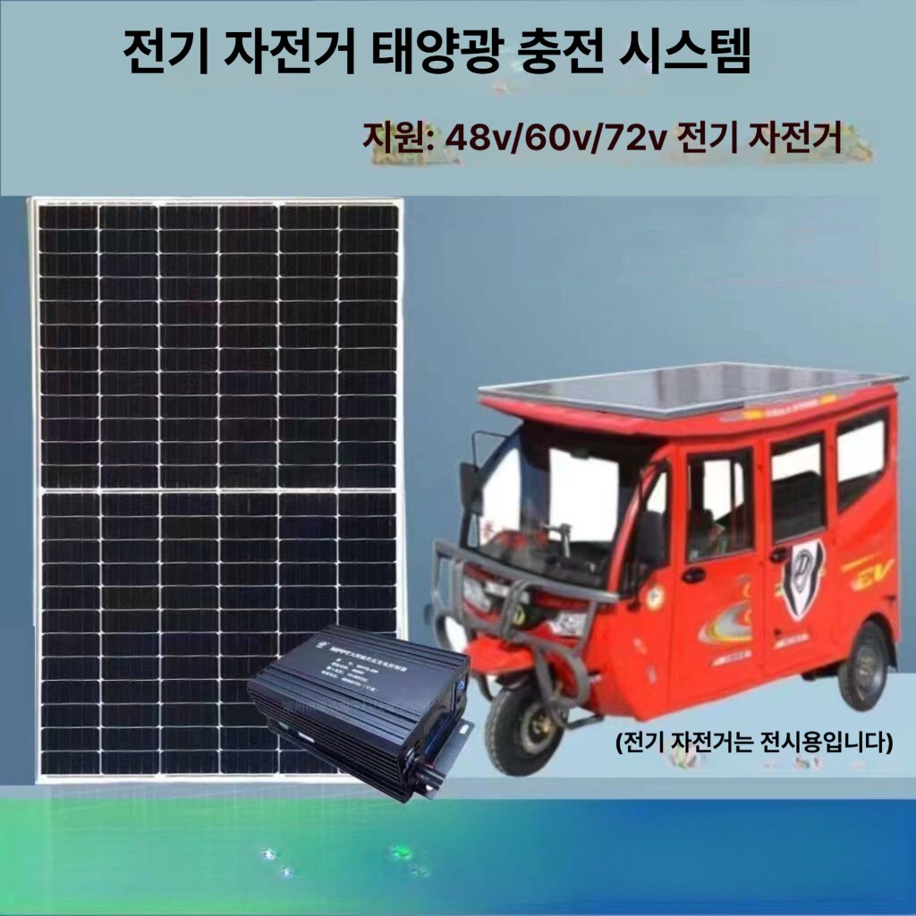 휴대용 태양광 패널 태양열 가정용 야외 발전기 발전소 키트 캠핑카 판넬 - 상세 이미지 2