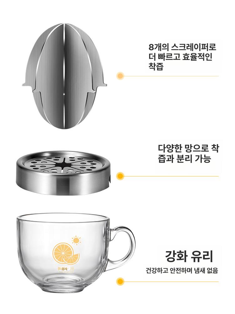 레몬착즙기 레몬즙짜기 스퀴저 스테인리스 수동 착즙기 스텐 수동착즙기 레몬 즙짜기 짜개 이미지 6
