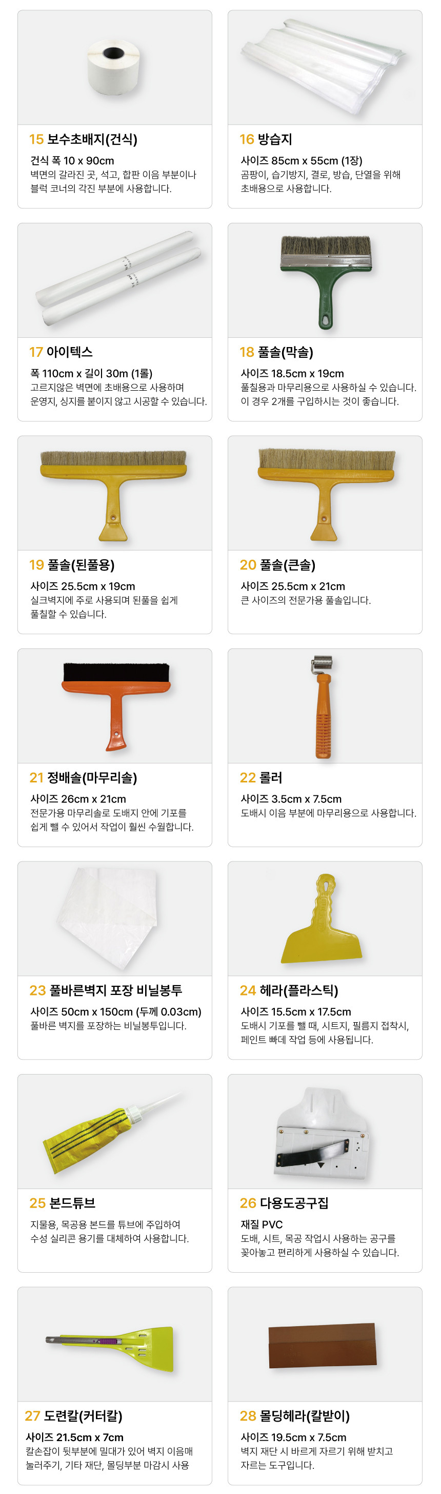 �������� ����ε� 02