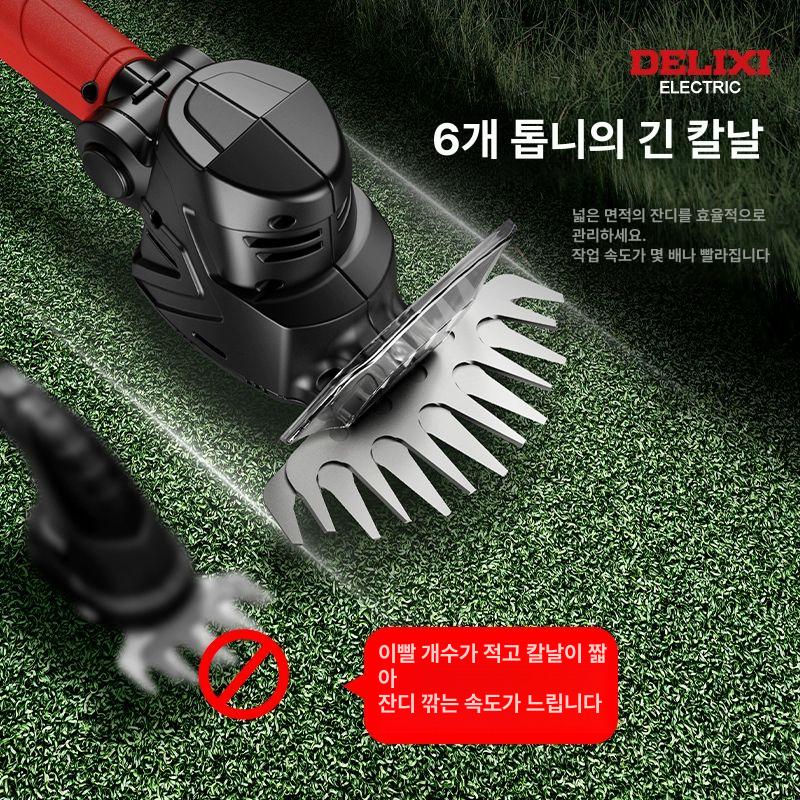 미니 예초기 무선 전동 조경 잔디깎기 잔디 정리기 트리머 제초기 - 상세 이미지 4