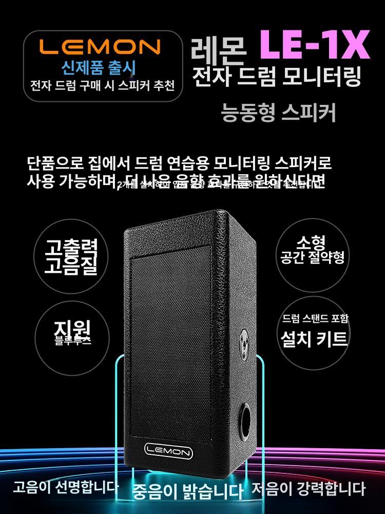 전자드럼 베이스 패드 페달 드럼스틱 경량 휴대용 전문가용 악기 - 상세 이미지 5