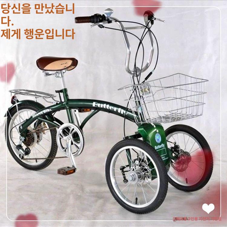 역삼륜 자전거 성인용 접이식 저상형 알루미늄 합금 프레임 앞바구니 뒷짐받이 다단변속 와이드 펫 비변속 앞바퀴 기울기 없음 - 상세 이미지 2