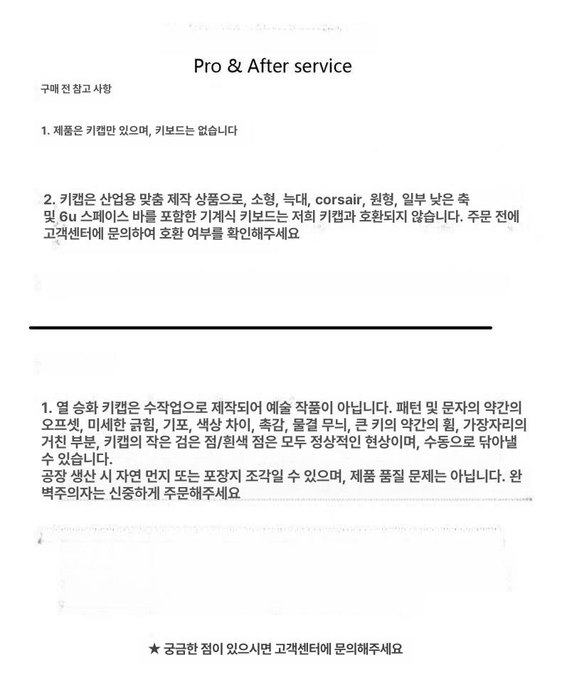 체인소맨 마키마 키보드 키캡 PBT 염료승화 커스텀 굿즈 마치마 7키 조합 - 상세 이미지 5